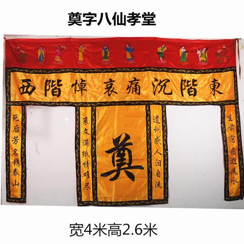 民间丧事灵堂剪纸图片 手工剪纸图片大全简单-蒲城教育文学网