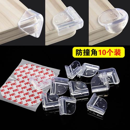 桌角防撞护角儿童茶几拐角安全保护套玻璃角防护硅胶棱角包桌子边