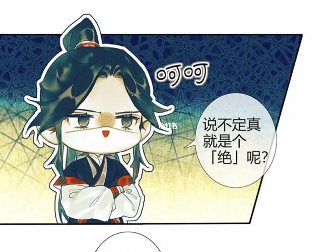 风信和慕情护主太可爱了!_天官赐福_影视_动漫