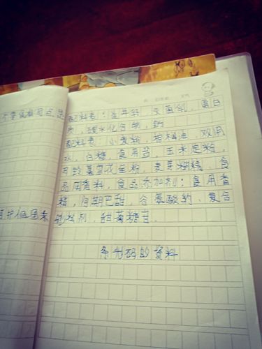 小零食大学问