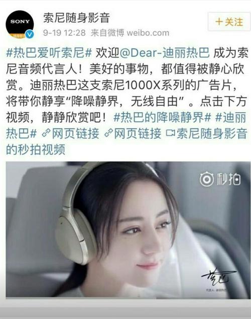 不允许有人没有吃过迪丽热巴这个瓜