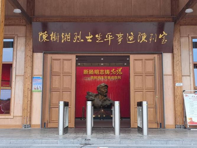 孤军北上之五《断肠明志铸忠魂》