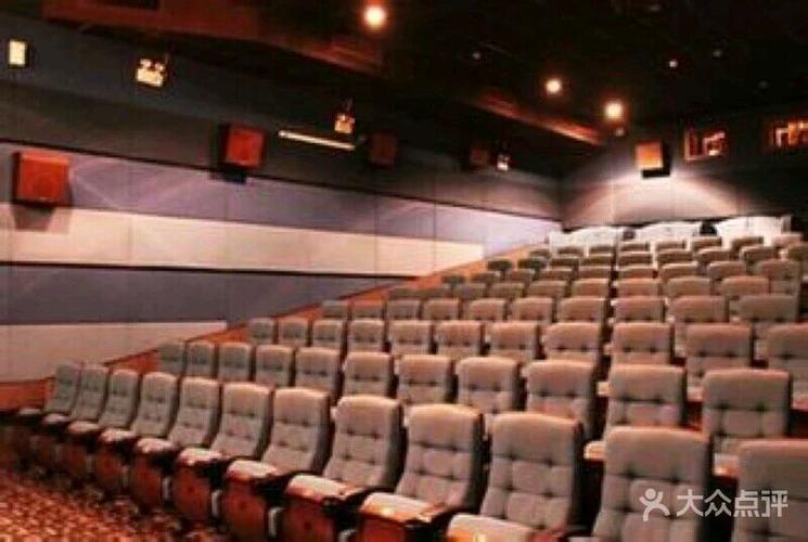 鲁信影城(家乐福店)-图片-济南电影演出赛事-大众点评