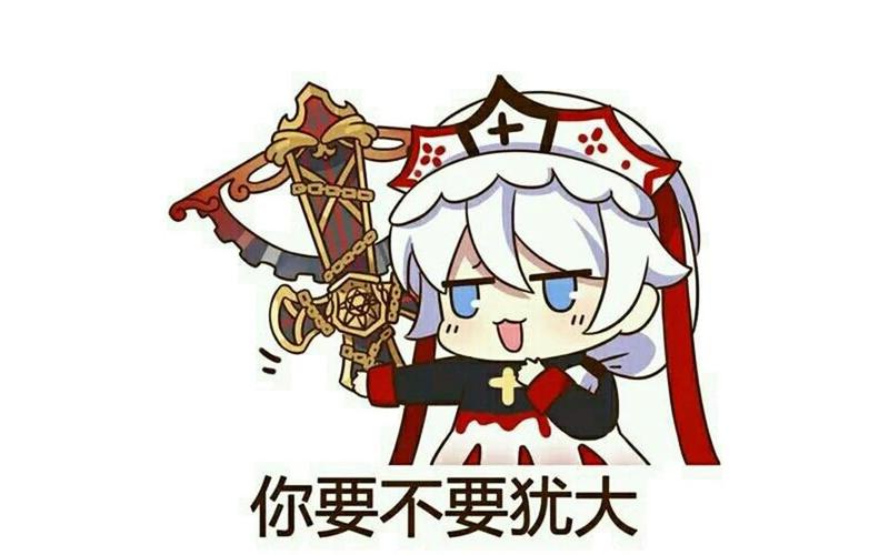 游戏 手机游戏 崩坏学园2趣事第一期-曾经辉煌过的神器们 德丽莎