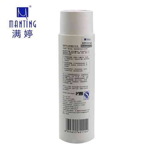 满婷除螨沐浴露滦女士背上后背部控油祛痘去螨虫沐浴乳止痒非杀菌