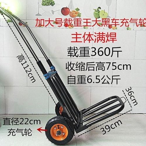 [浅浅一笑网店] 购物车买菜车拉杆推车家用折叠便携轻便行李手拉拖车