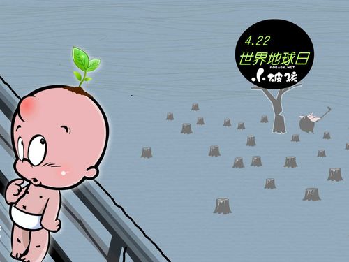 小破孩壁纸图片