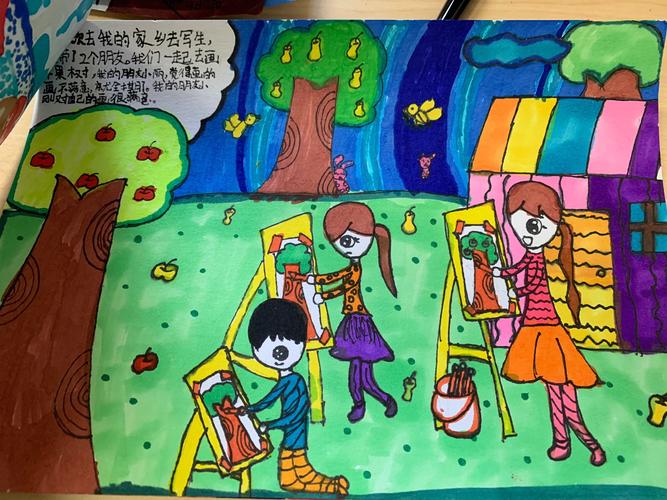 日记画范画欣赏