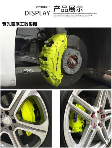 motip 卡钳漆耐高温喷漆汽车卡钳喷漆刹车改色手喷漆荧光漆 金属-黑