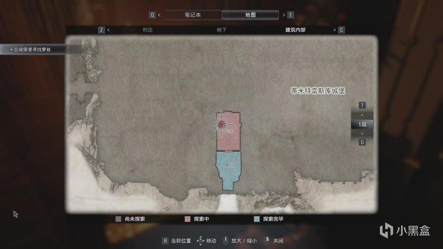 生化危机8文件收集攻略全文件位置图示多图