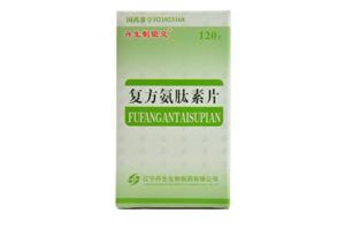 复方氨肽素片(丹生制银灵)