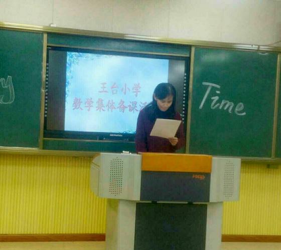 李春霞老师代表三年级上台交流本次集体备课的成果