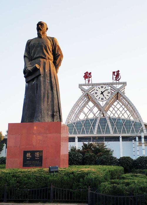 邵阳市火车站魏源广场,耸立巨大的魏源塑像.