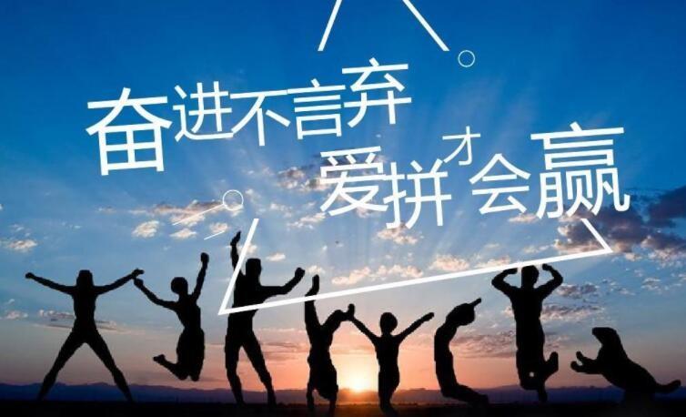 励志正能量奋斗的句子,句句振奋人心,早起必看.