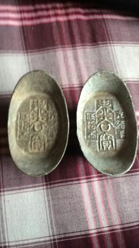 泰谷宝,五十两,光绪年,看看值多少钱?
