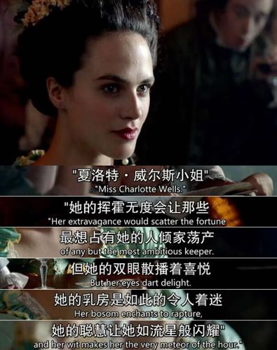 "钱是女人唯一的权力"|《名姝》