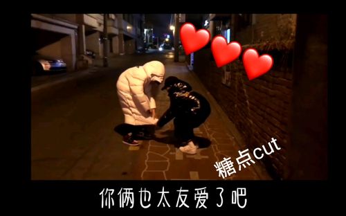 苏新皓朱志鑫苏棍棍帅东九区时间糖点cut真香现场