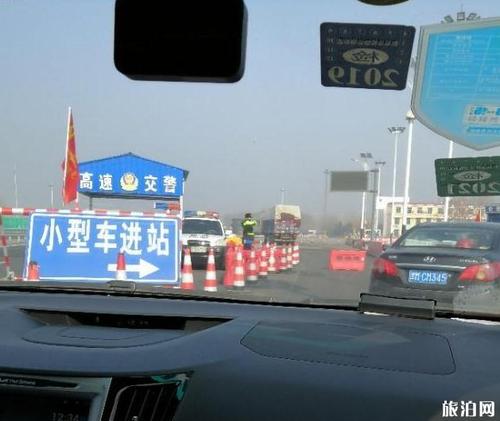 现在从山东自驾到北京要经历几道检查站