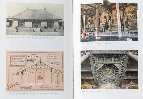 因为《营造法式》,梁思成他们在这场研究竞赛中,后来居上了.