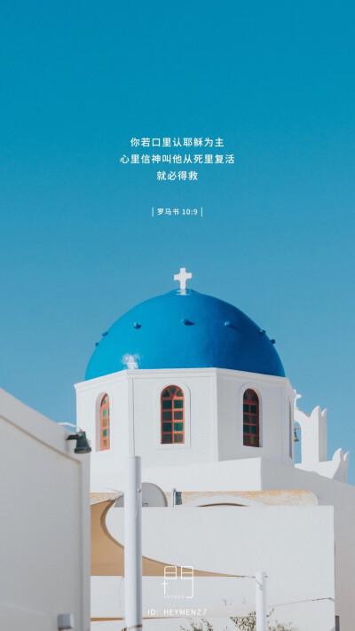 信仰- 堆糖,美图壁纸兴趣社区