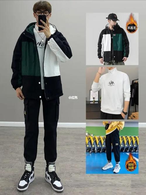 男生入冬穿搭|保暖不臃肿|显高帅气搭配_穿搭_男生穿搭_显高_搭配