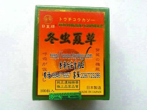 冬虫夏草临床应用【价格,功效,图片】- 冬虫夏草临床
