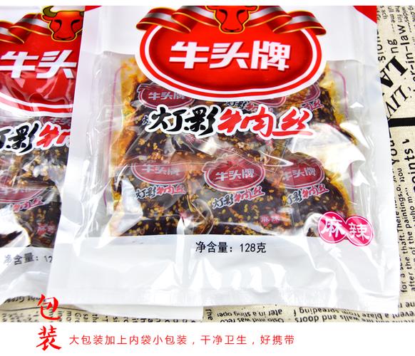 贵州牛头牌 灯影牛肉丝128g牛肉干麻辣味五香小包装袋装牛肉零食