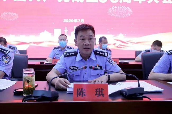 麻城市副市长,市公安局党委书记,局长陈琪以"缅怀党史,牢记使命,以最