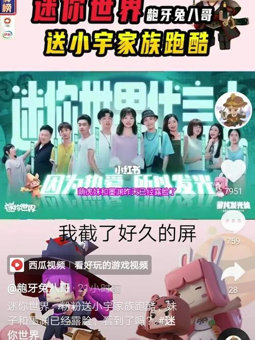 妹子和墨渊终于露脸了_娱乐_明星娱乐资讯