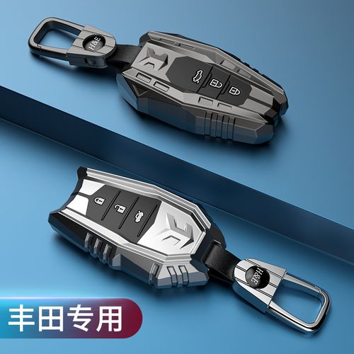 2021款丰田chr钥匙图片,丰田chr2021款图片 适用于2021款丰田chr钥匙套合金丰田c-hr汽车钥匙包扣壳全包合金