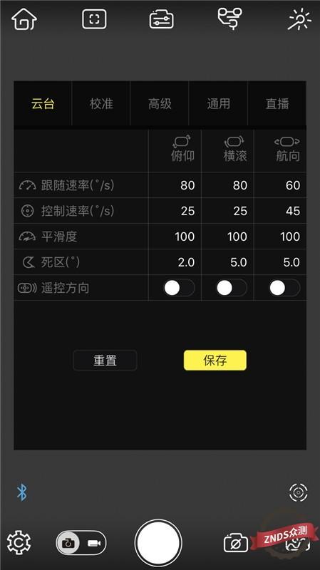 znds众测比老司机还要稳智云云鹤crane2专业相机稳定器深度使用评测