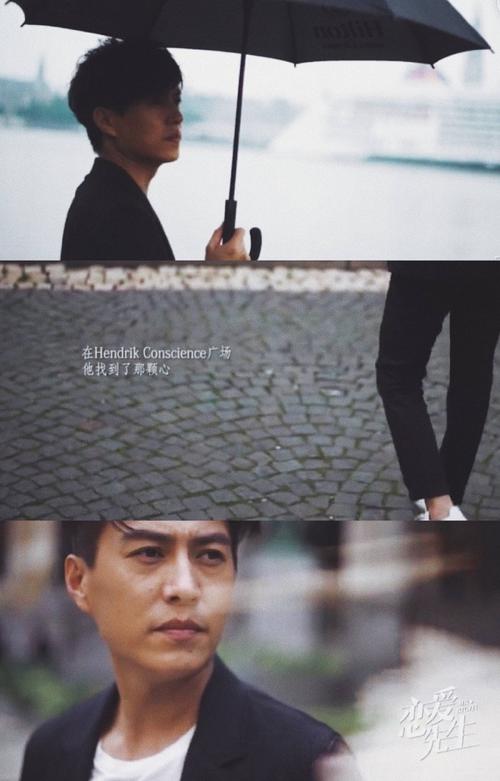 程皓先生@靳东 又帅出新高度 如此有魅力的恋爱顾问,大家要不要约他