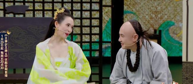 《王牌对王牌》章子怡的这句问话,居然让久经沙场的沈腾羞涩无比