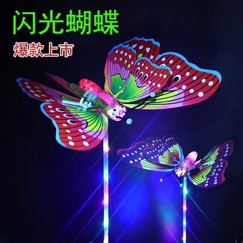 电动蝴蝶闪光音乐翅膀会动的手持蝴蝶仙女棒儿童玩具地摊抖音同款