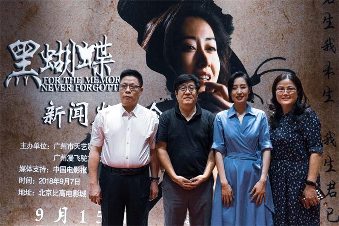 电影《黑蝴蝶》上演票房逆袭 八十年代虐心爱情引燃口碑