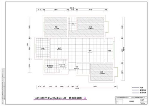 经常活动的区域容易弄脏,地面选择了瓷砖;卧室铺装地板,整体比较温馨