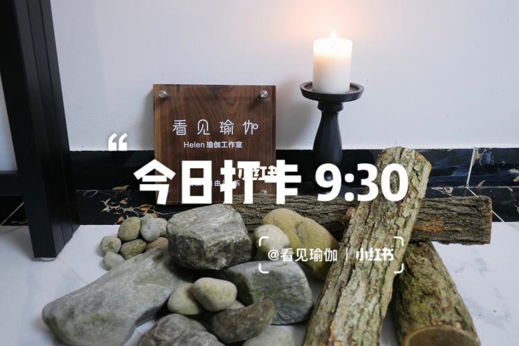 一会儿见…_瑜伽_瑜伽日常_美食_美食展示