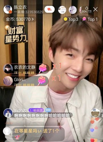 陈立农直播恰逢npc出道两周年,就唱了两首特别的歌,令粉丝感动