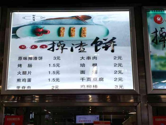 土家掉渣饼-"去林科大吃螺蛳粉,看见这家店排队也很长