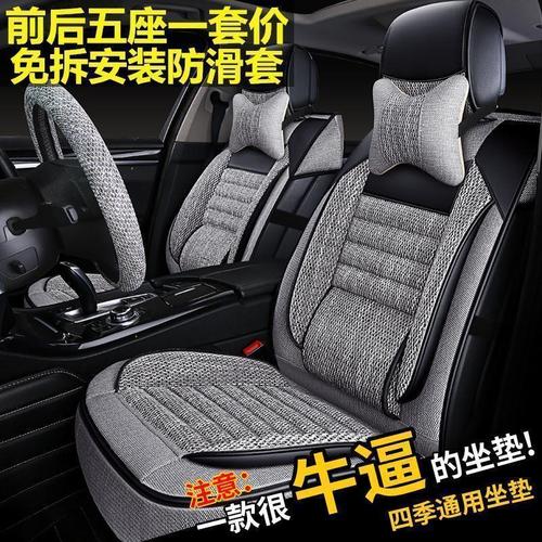 上海大众朗逸汽车坐垫全包围座套四季通用座垫plus2020/17款pvc棉