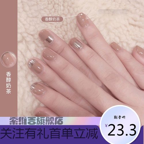 曼秋冬冰透果冻奶茶色甲油胶2020年流行美甲光疗女友
