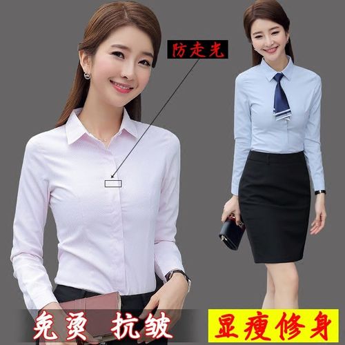 白色衬衫女长袖2021新款修身ol正装白领商务工作服毕业照证