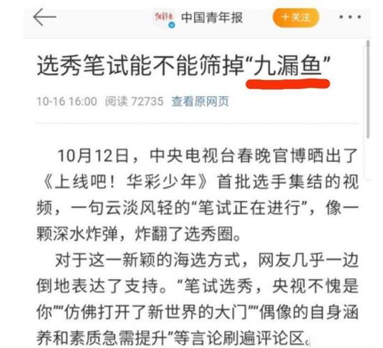 王一博被批"九漏鱼",虽然学历是短板,好在他还年轻