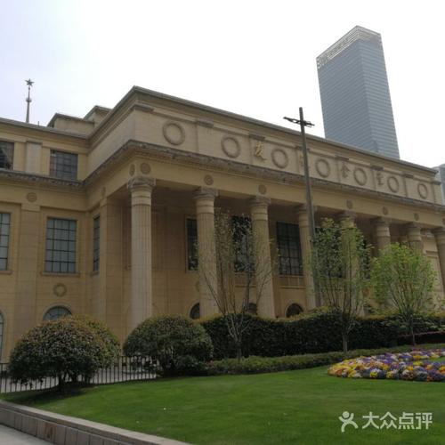 上海展览中心友谊会堂