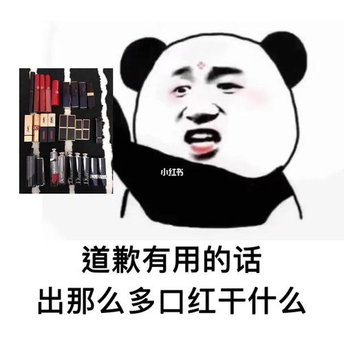 我喜欢的表情包_表情包_我感兴趣的话题_素材_表情包