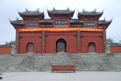 宝应县