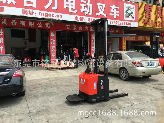 注意请认准 合力牌电动叉车!