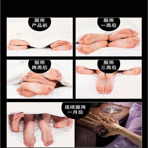 促睾酮素补充雄性激素雄荷尔蒙睾丸酮男健身jj增大加粗10g/袋