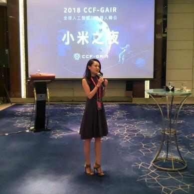 金山云合伙人郭岚:在数字世界里做有温度的ai