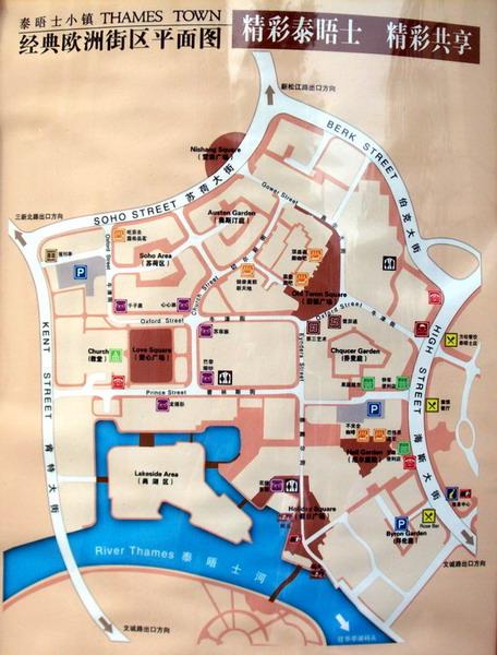 上海泰晤士小镇